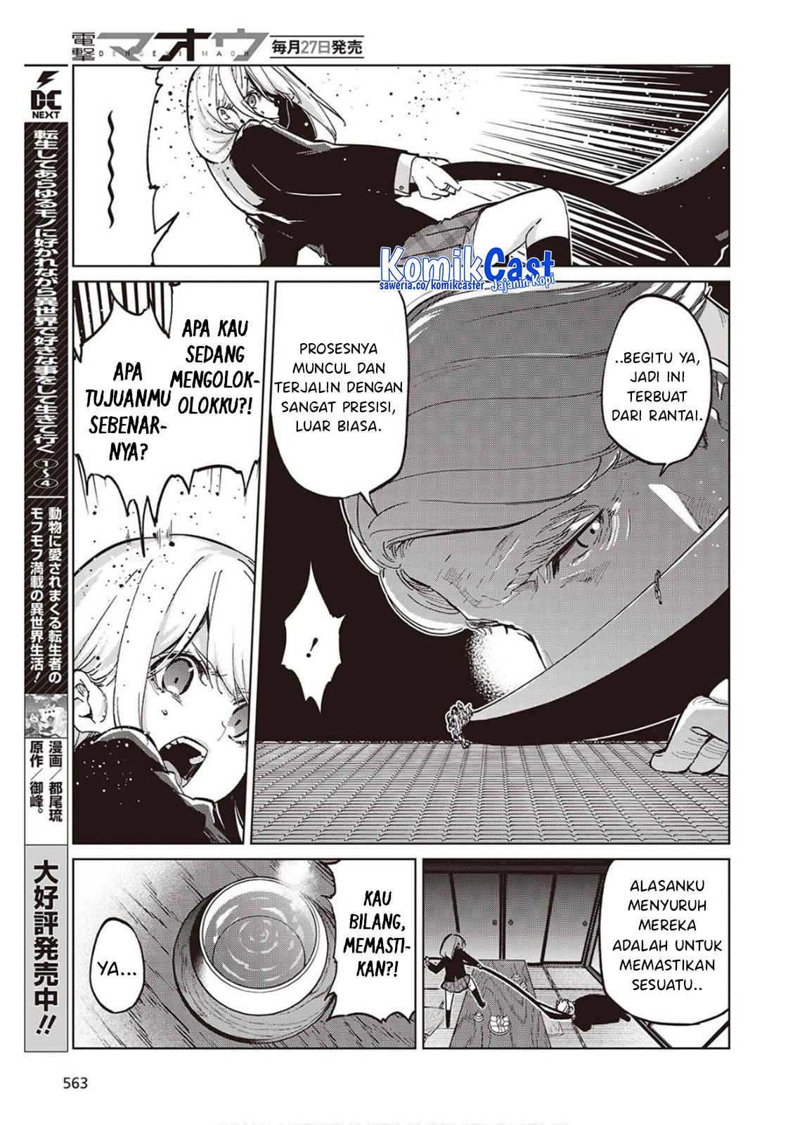 Oroka na Tenshi wa Akuma to Odoru Chapter 98 Gambar 13