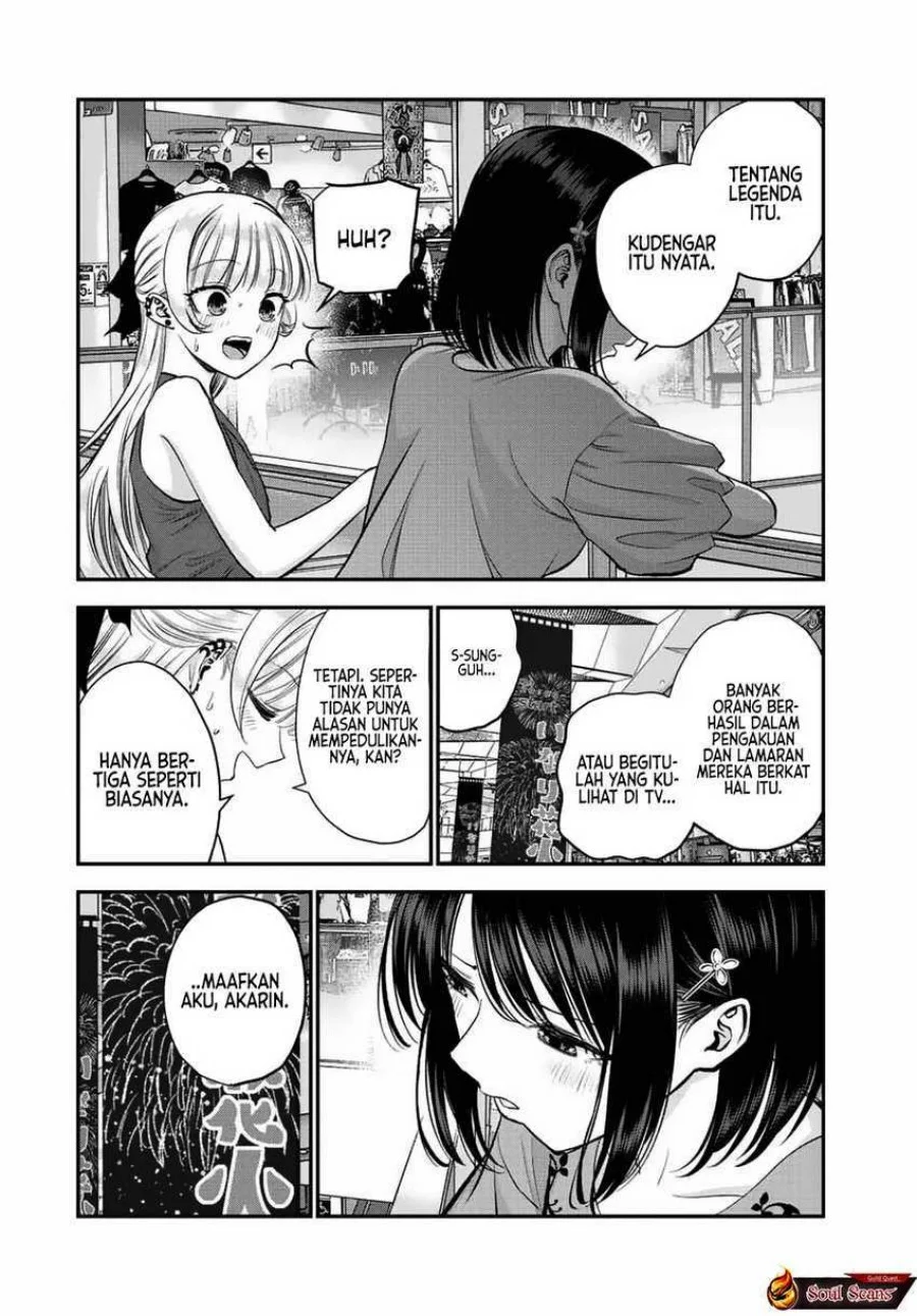 Osananajimi to wa Rabukome ni Naranai Chapter 23 Gambar 8