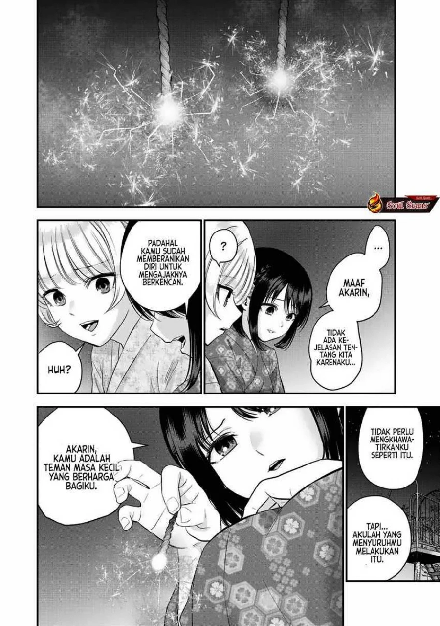 Osananajimi to wa Rabukome ni Naranai Chapter 27 Gambar 8