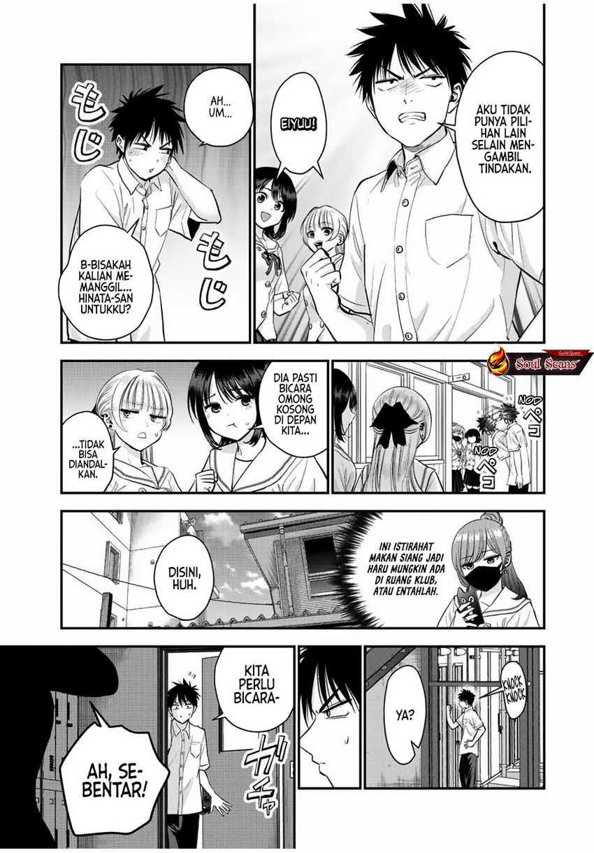 Osananajimi to wa Rabukome ni Naranai Chapter 29 Gambar 8