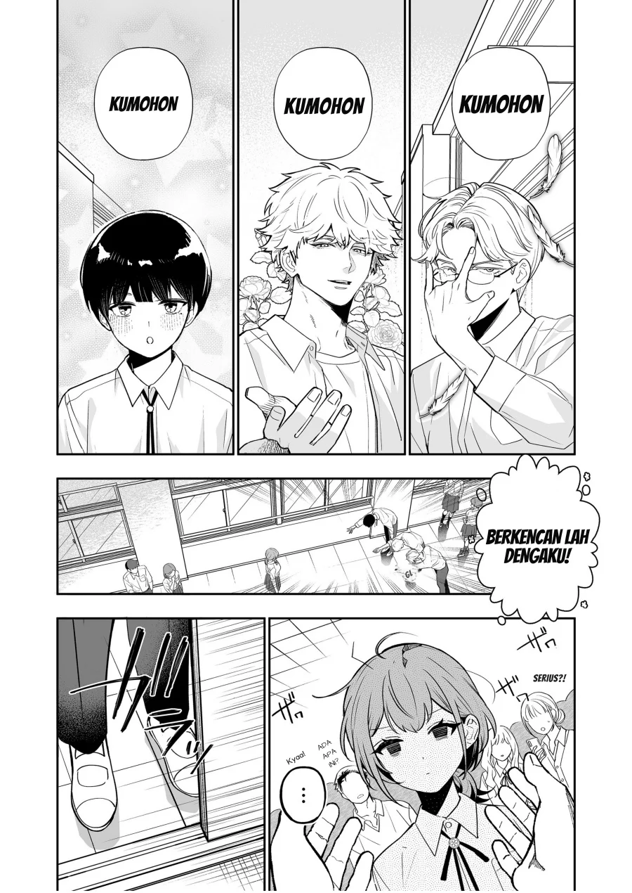 Osananajimi wo Miru Me ga Kawatte Shimatta Chapter 4 Gambar 8