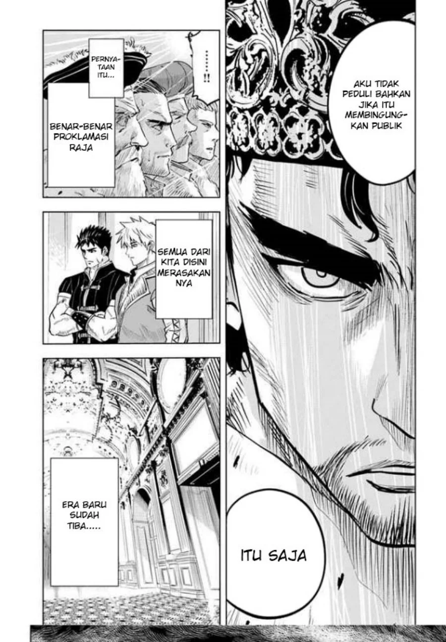 Oukoku E Tsuzuku Michi Chapter 30 Gambar 14