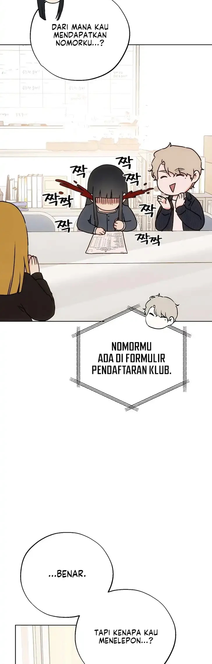 Our Ancestors are Watching Chapter 10 Gambar 24