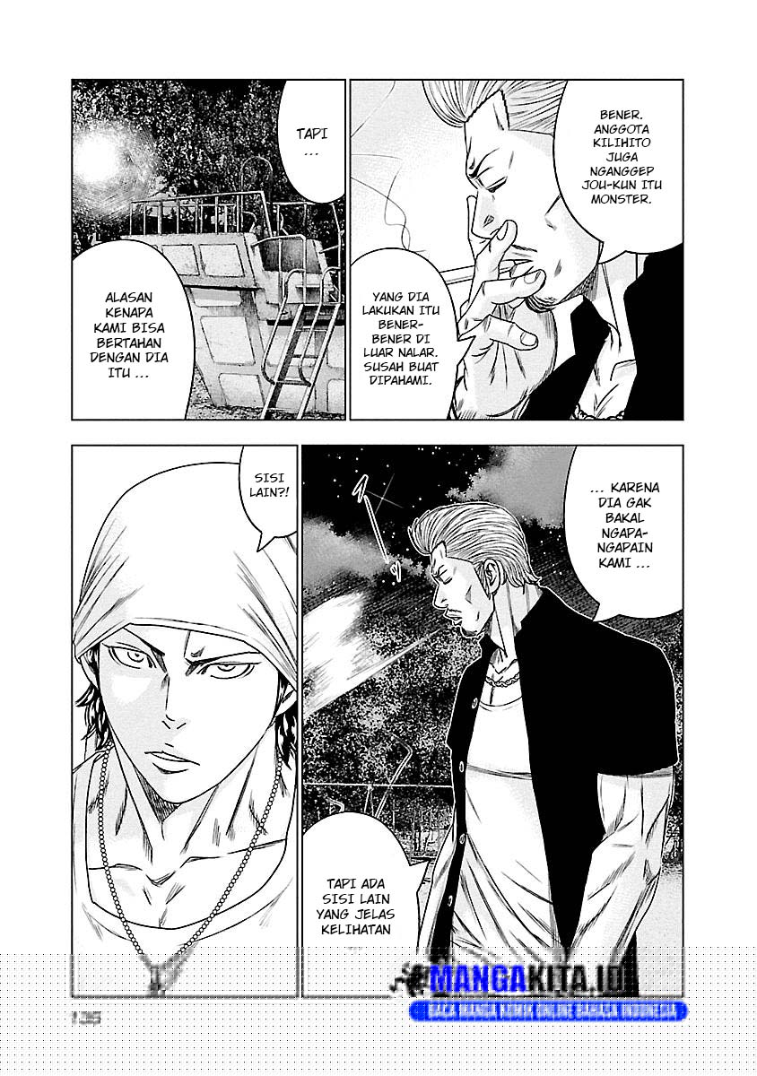 Out (Mizuta Makoto) Chapter 89 Gambar 8