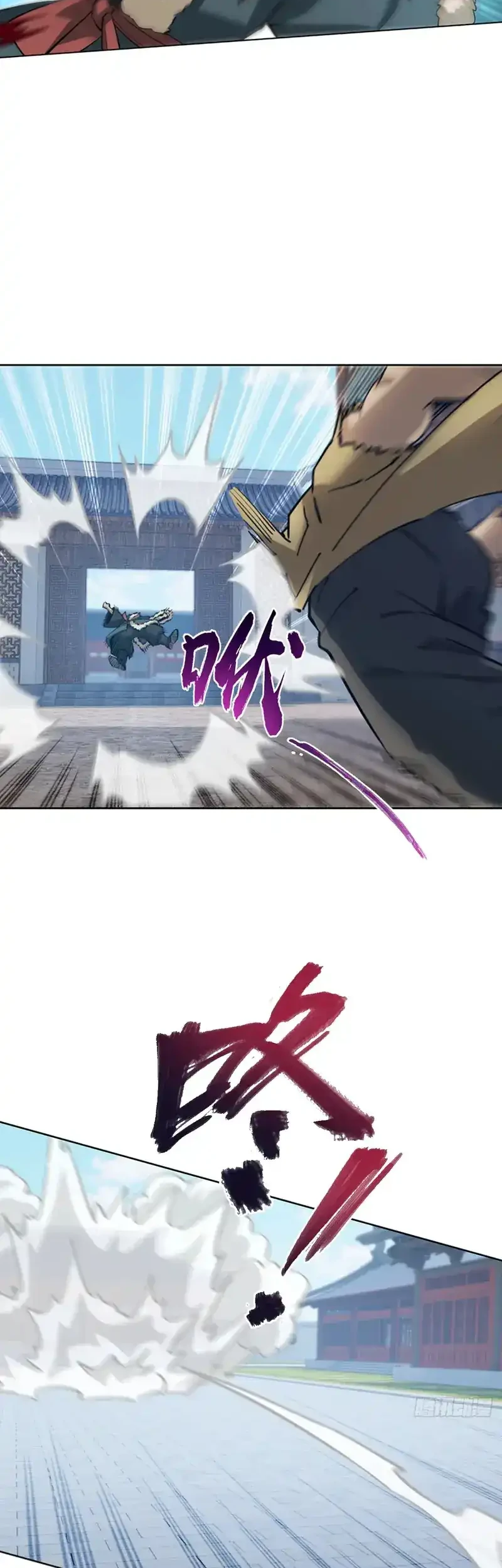 Outside of Time Chapter 32 Gambar 13