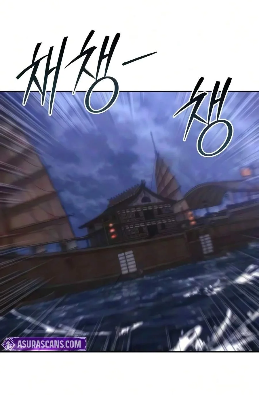 Overlord Of Sichuan Chapter 42 Gambar 34