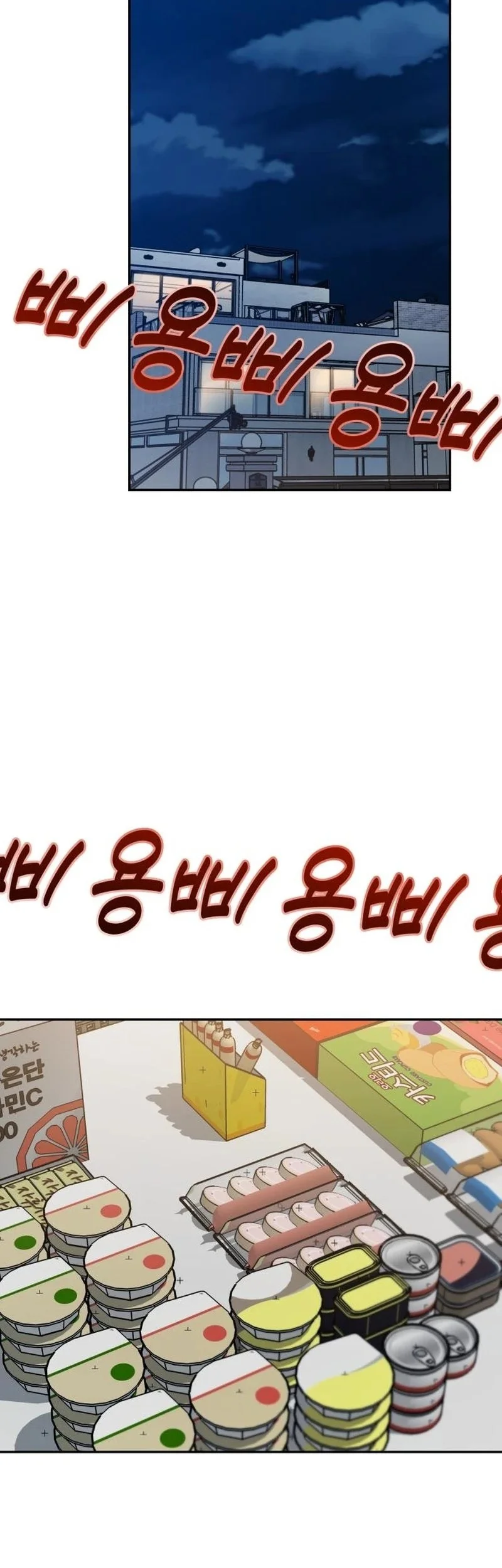 Paradise on Earth Chapter 9 Gambar 27