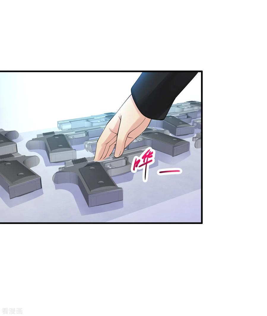 Peerless Medical Saint Chapter 15 halaman 13