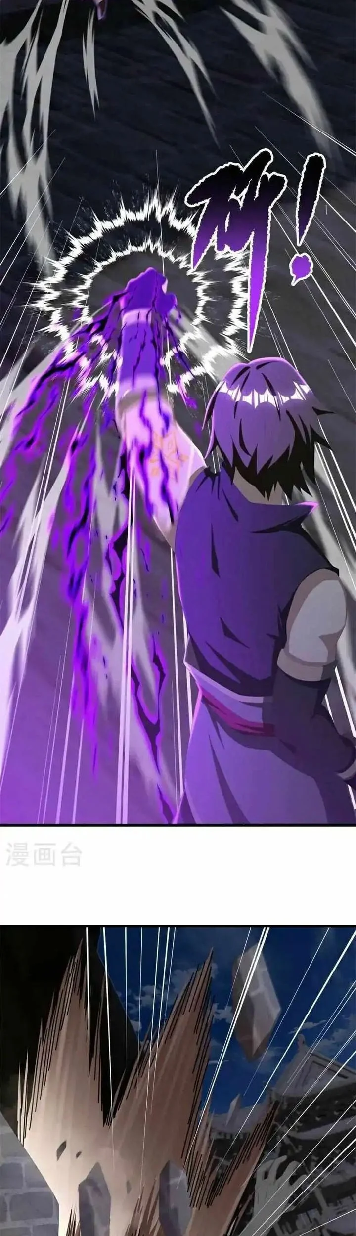 Peerless Soul Chapter 699 Gambar 19