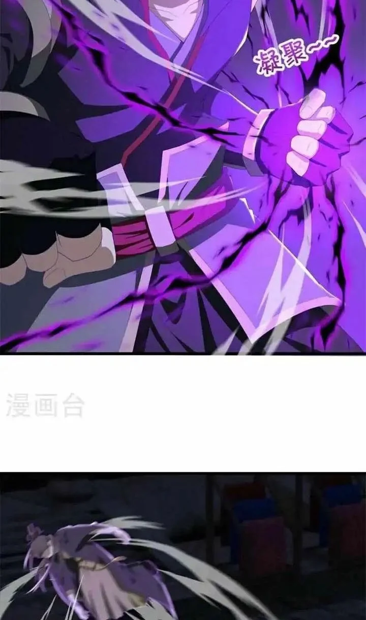 Peerless Soul Chapter 699 Gambar 18