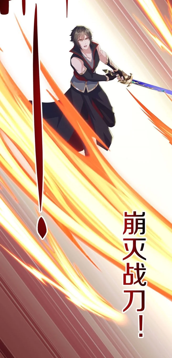 Peerless Soul Chapter 712 Gambar 18