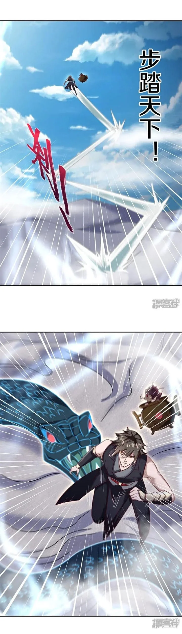 Peerless Soul Chapter 719 Gambar 15