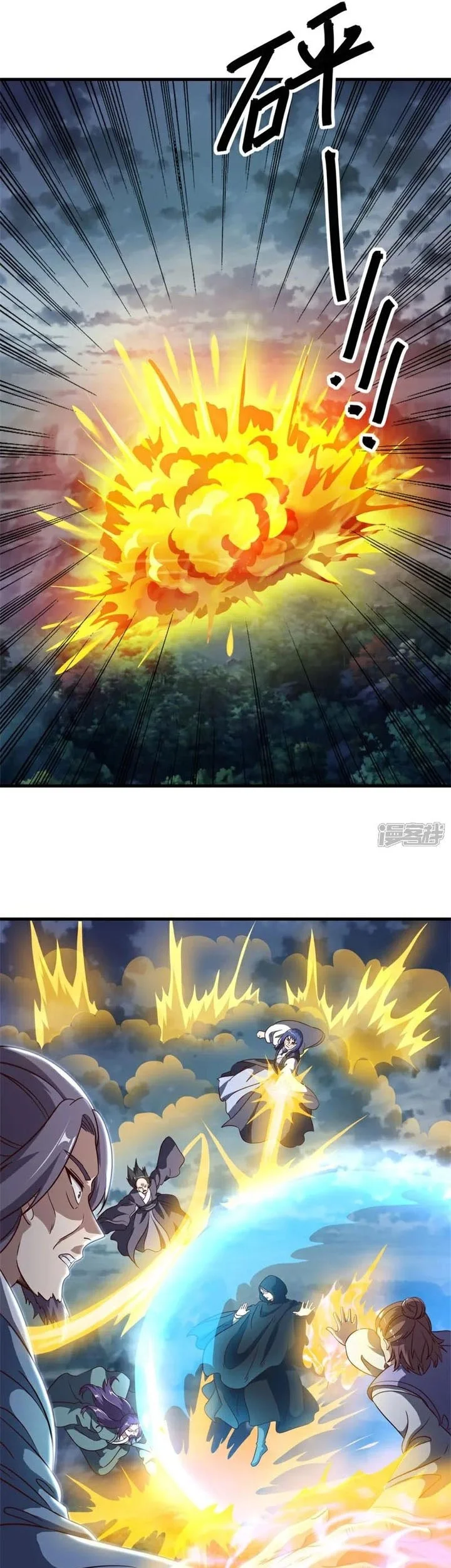 Peerless Soul Chapter 723 Gambar 17
