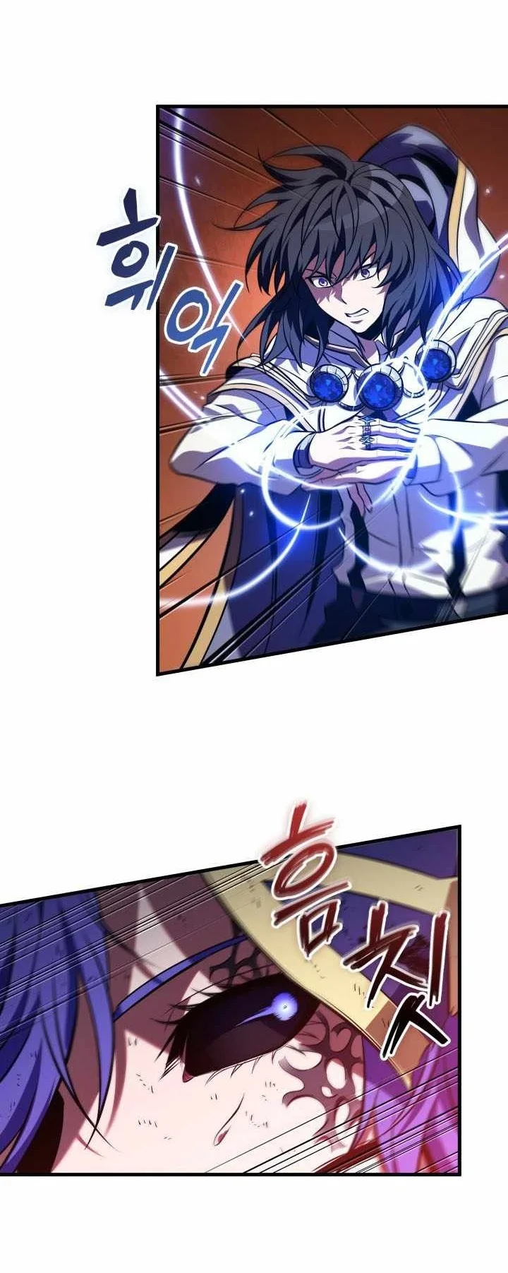 Pick Me Up Chapter 220 Gambar 33