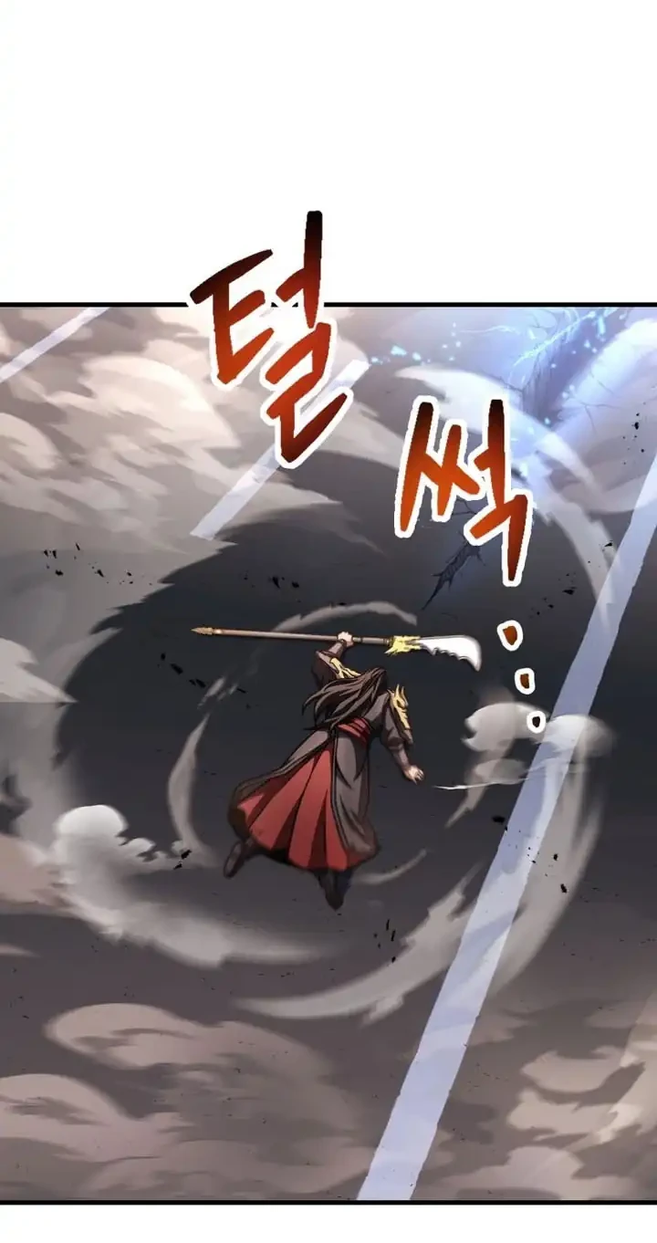 Player Who Can’t Level Up Chapter 217 Gambar 21
