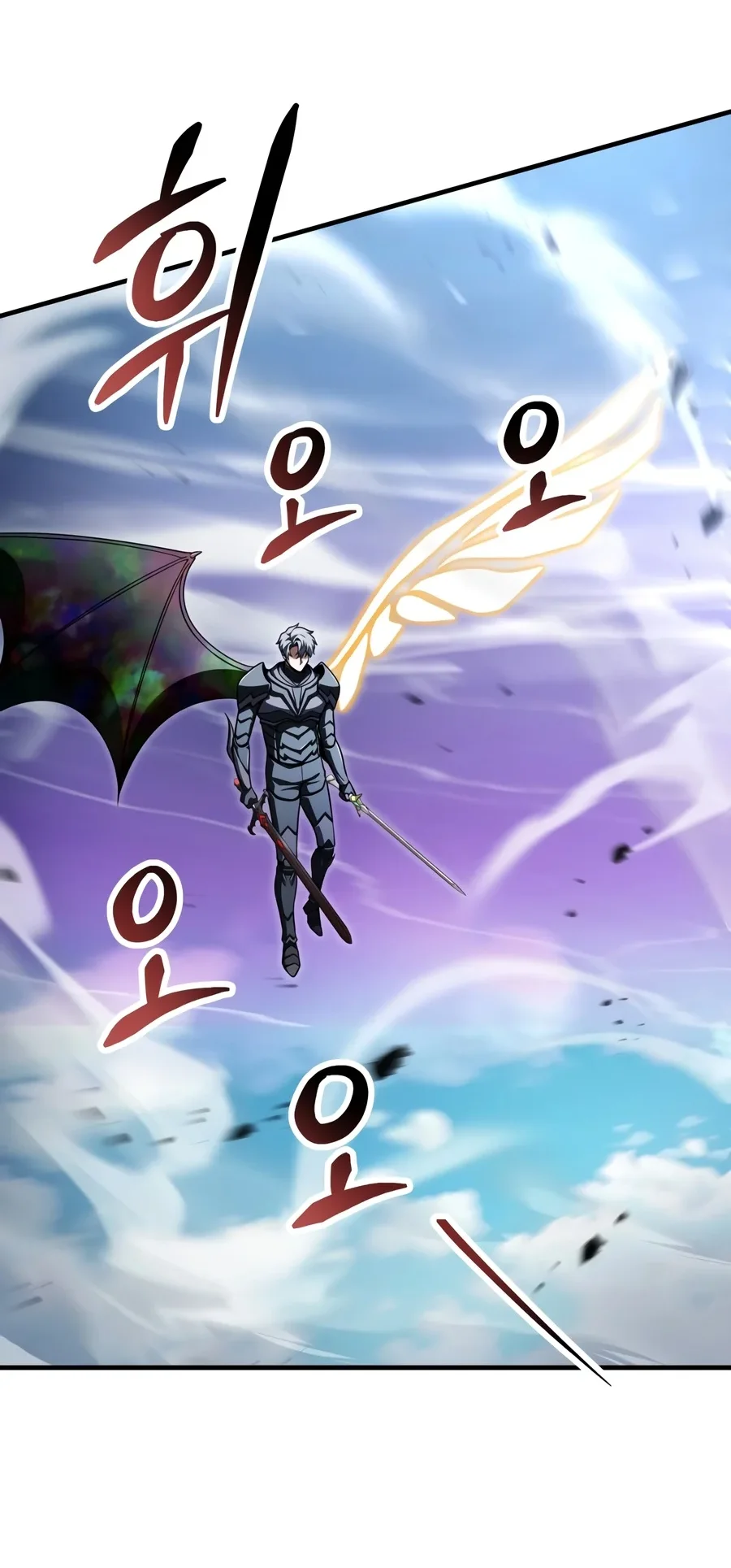 Player Who Can’t Level Up Chapter 243 Gambar 31
