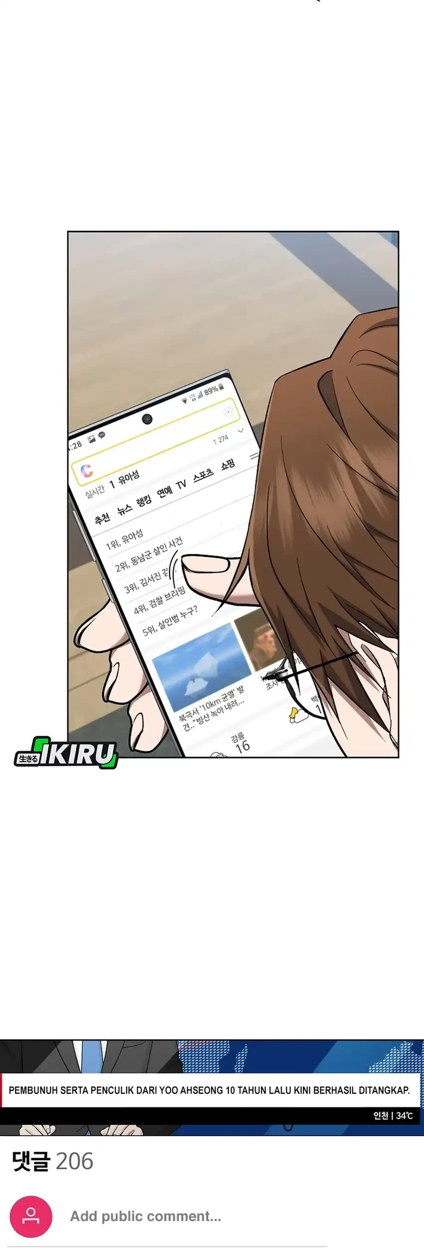 Prosecutor Kim Seojin Chapter 14 Gambar 27