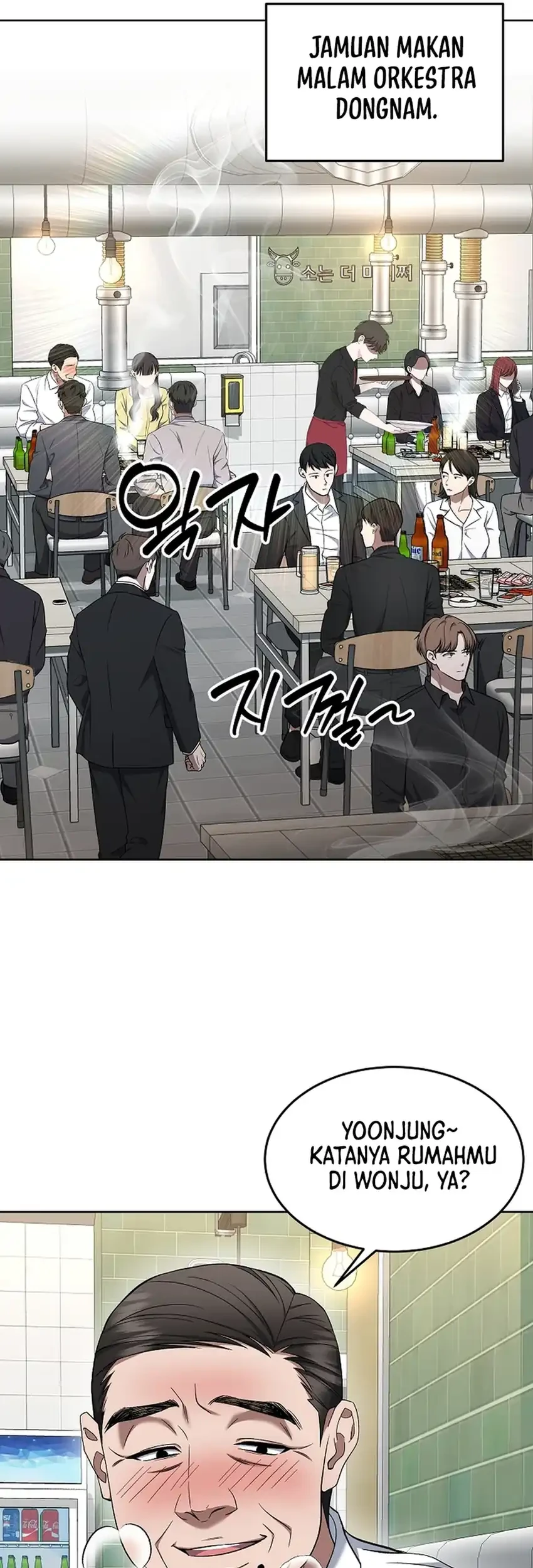 Prosecutor Kim Seojin Chapter 16 Gambar 28