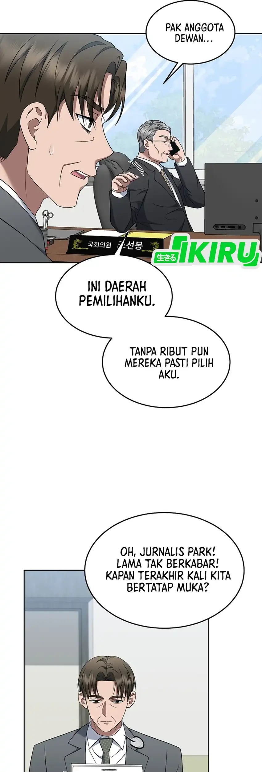 Prosecutor Kim Seojin Chapter 21 Gambar 29
