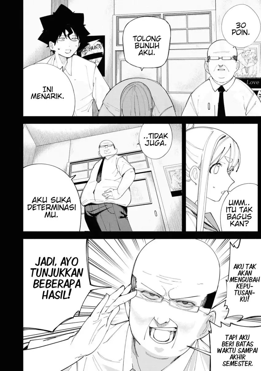 R15+ ja Dame desu ka? Chapter 42 Gambar 8