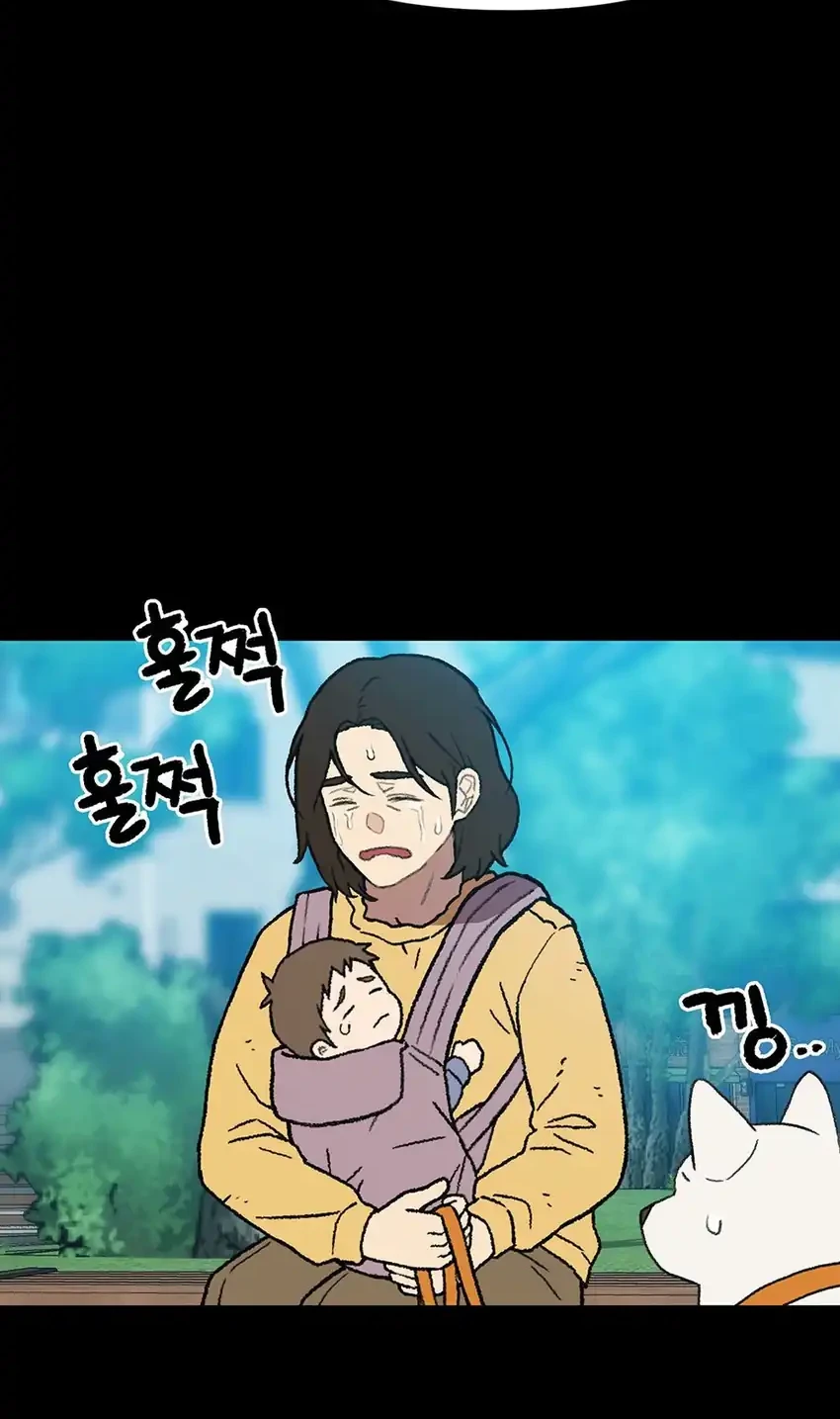 Rainbow Bridge Watchman Chapter 196 Gambar 20