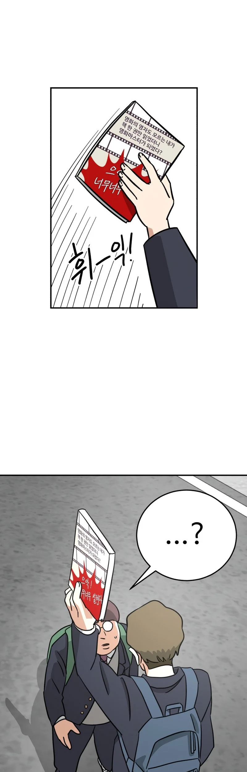 Ready? Action! Chapter 1 Gambar 34