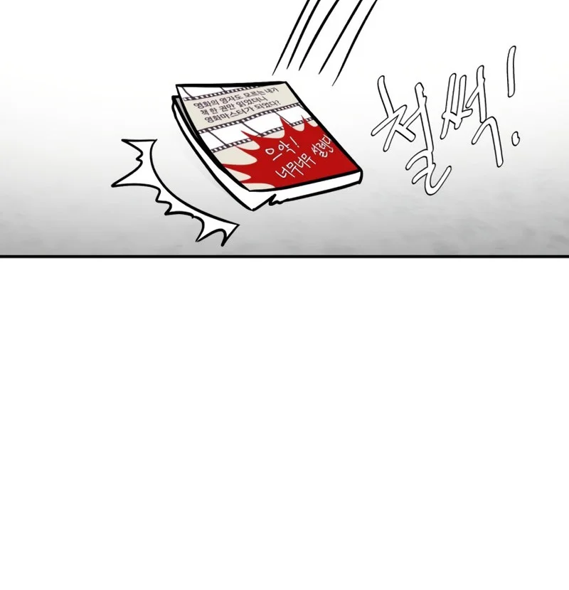 Ready? Action! Chapter 1 Gambar 37