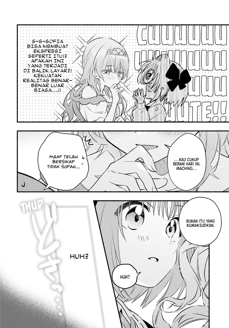 Real demo Shiawase ni Shitekudasai ne? Chapter 2 Gambar 15