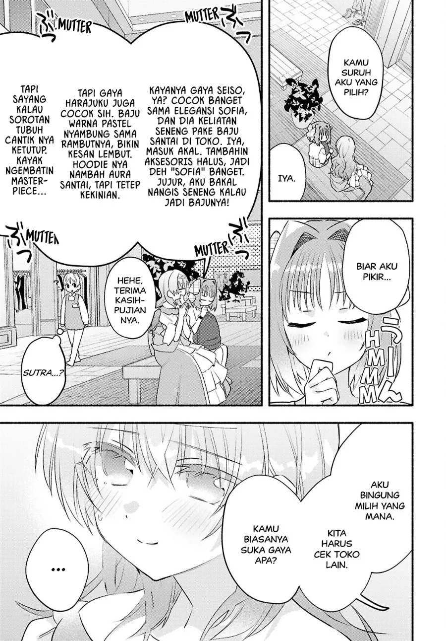 Real demo Shiawase ni Shitekudasai ne? Chapter 3 Gambar 11