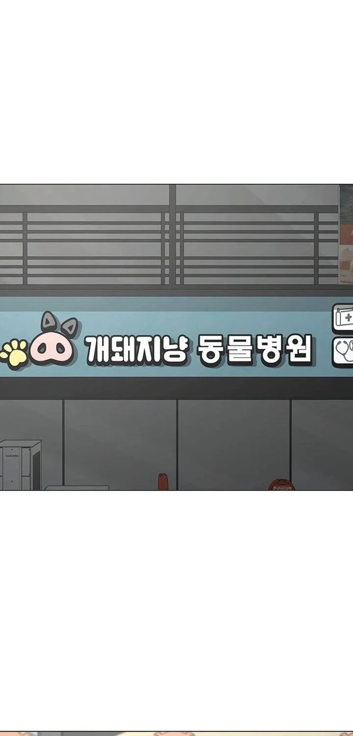 Reality Quest Chapter 184 Gambar 42