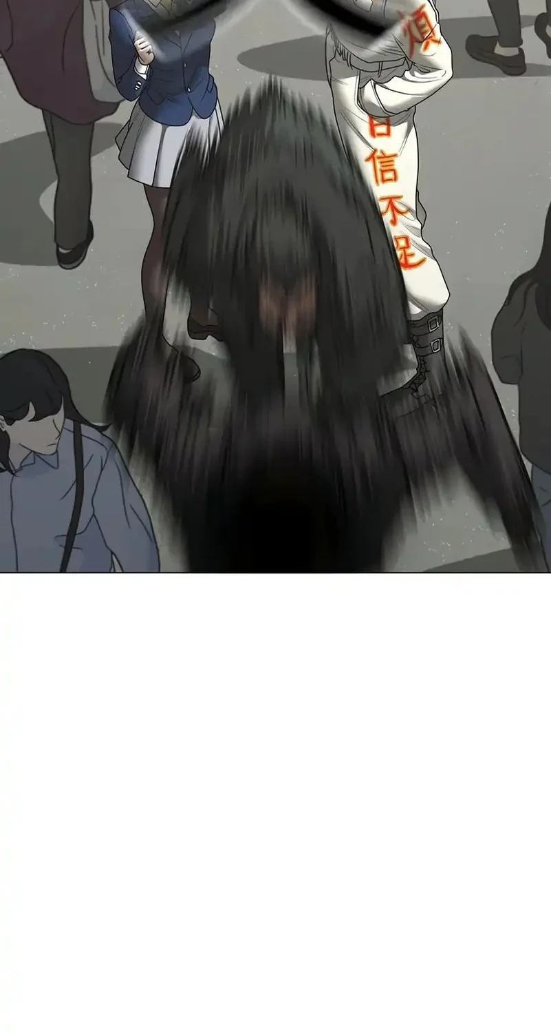 Reality Quest Chapter 185 Gambar 42