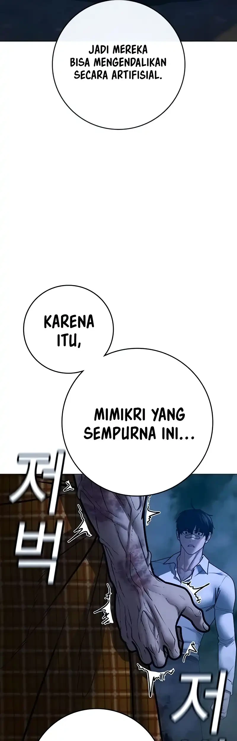 Reality Quest Chapter 208 Gambar 31