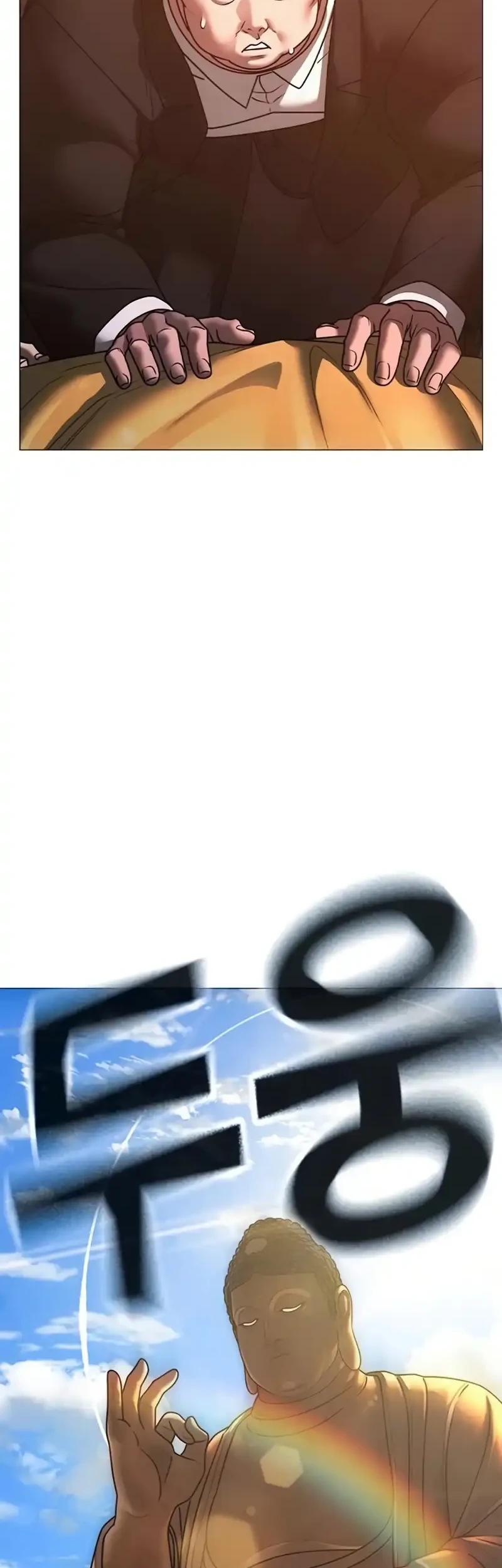 Reality Quest Chapter 211 Gambar 34