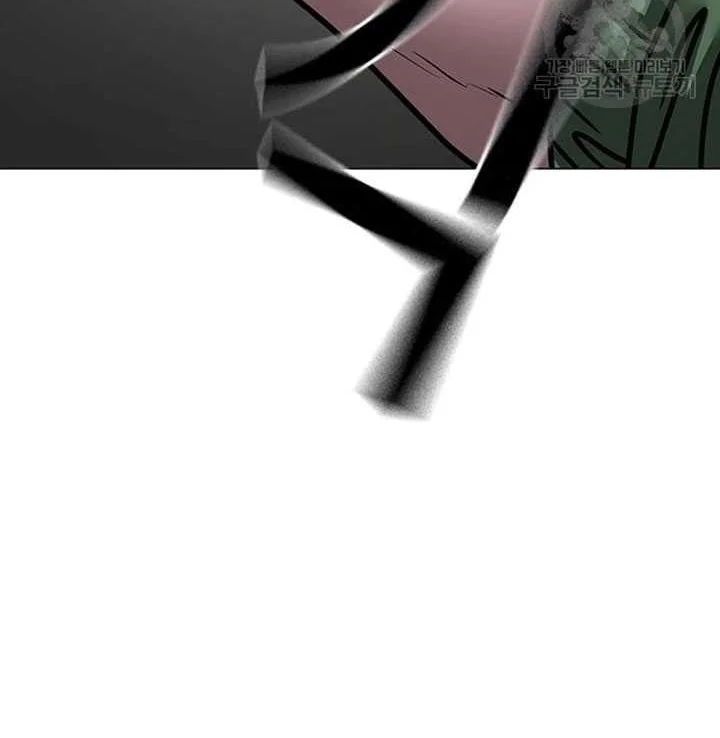 Reality Quest Chapter 91 Gambar 36