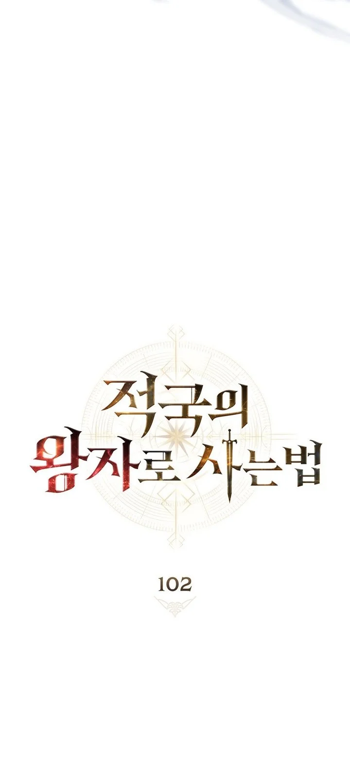Reborn as the Enemy Prince Chapter 102 Gambar 22