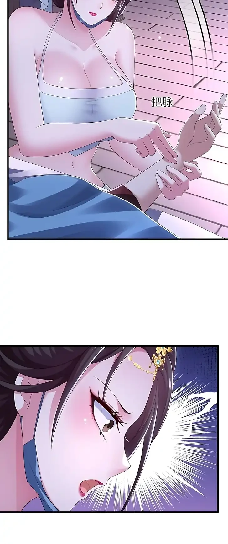 Reborn in the Water Margin World as the Strongest Wu Dalang Chapter 31 Gambar 12