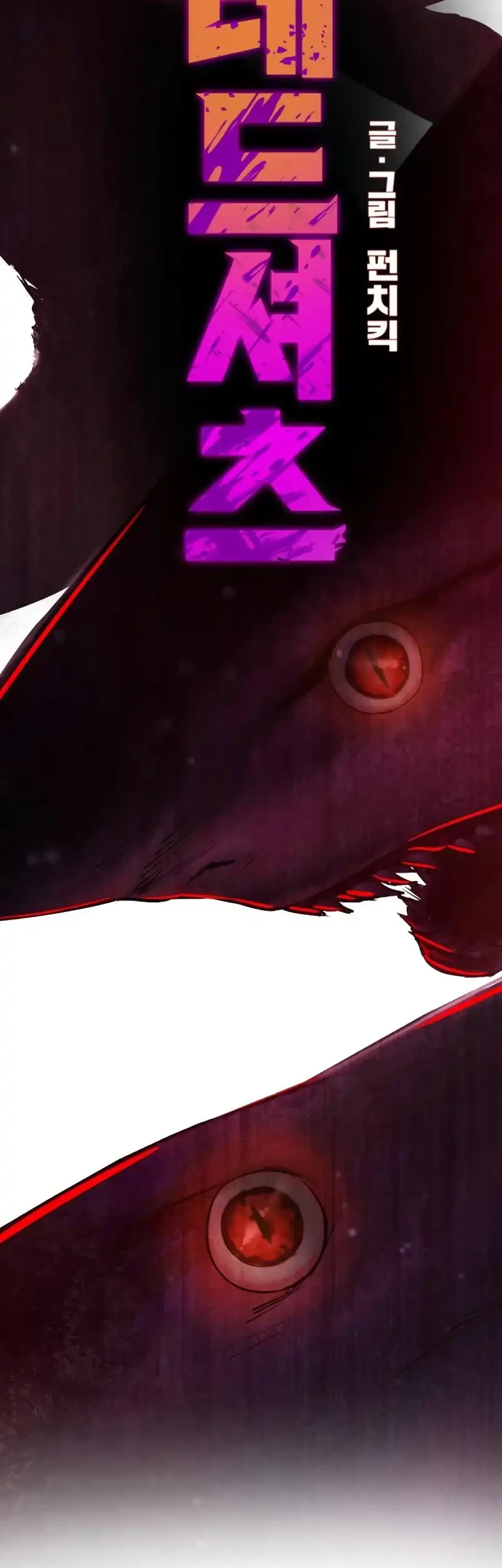 Red Shirt Chapter 39 Gambar 32