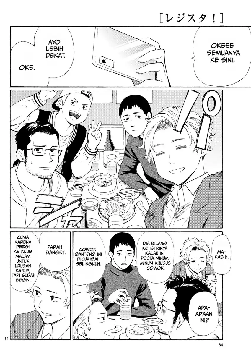 Register! Chapter 1 Gambar 16