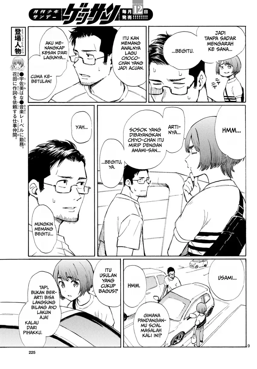 Register! Chapter 10 Gambar 9