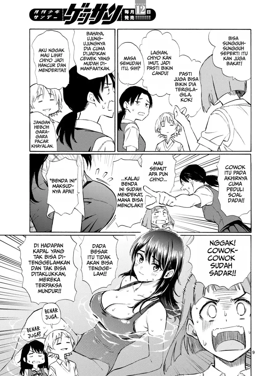 Register! Chapter 11 Gambar 9