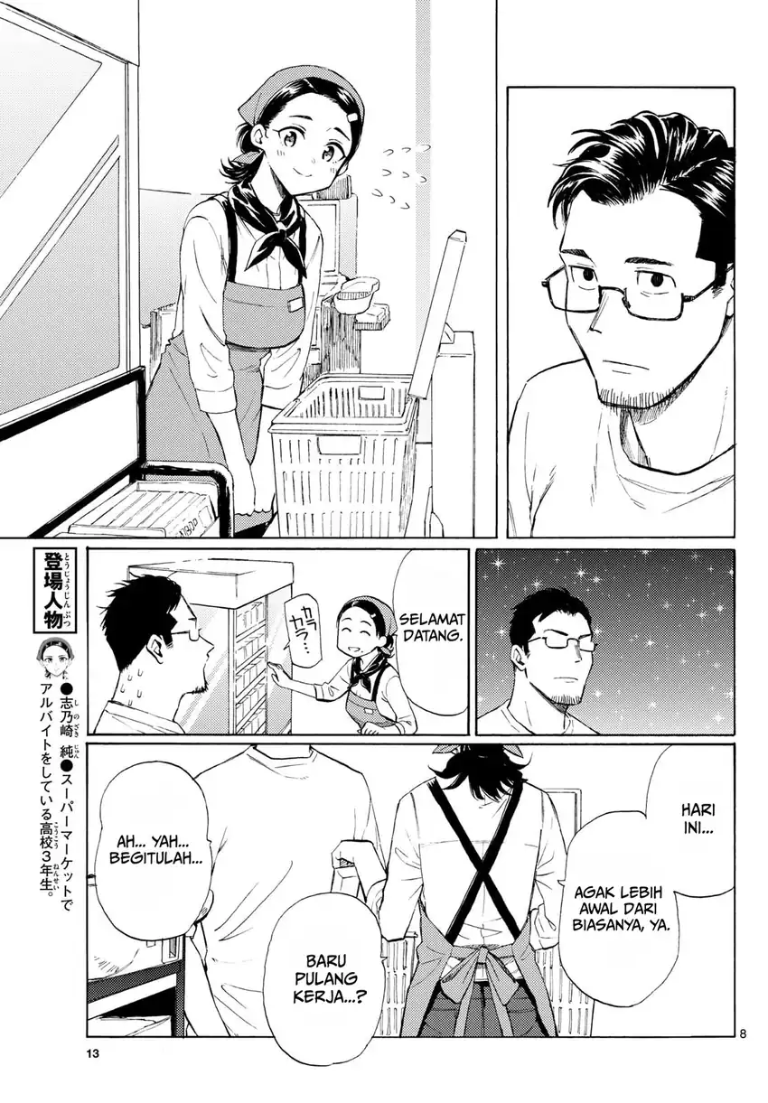 Register! Chapter 15 Gambar 8