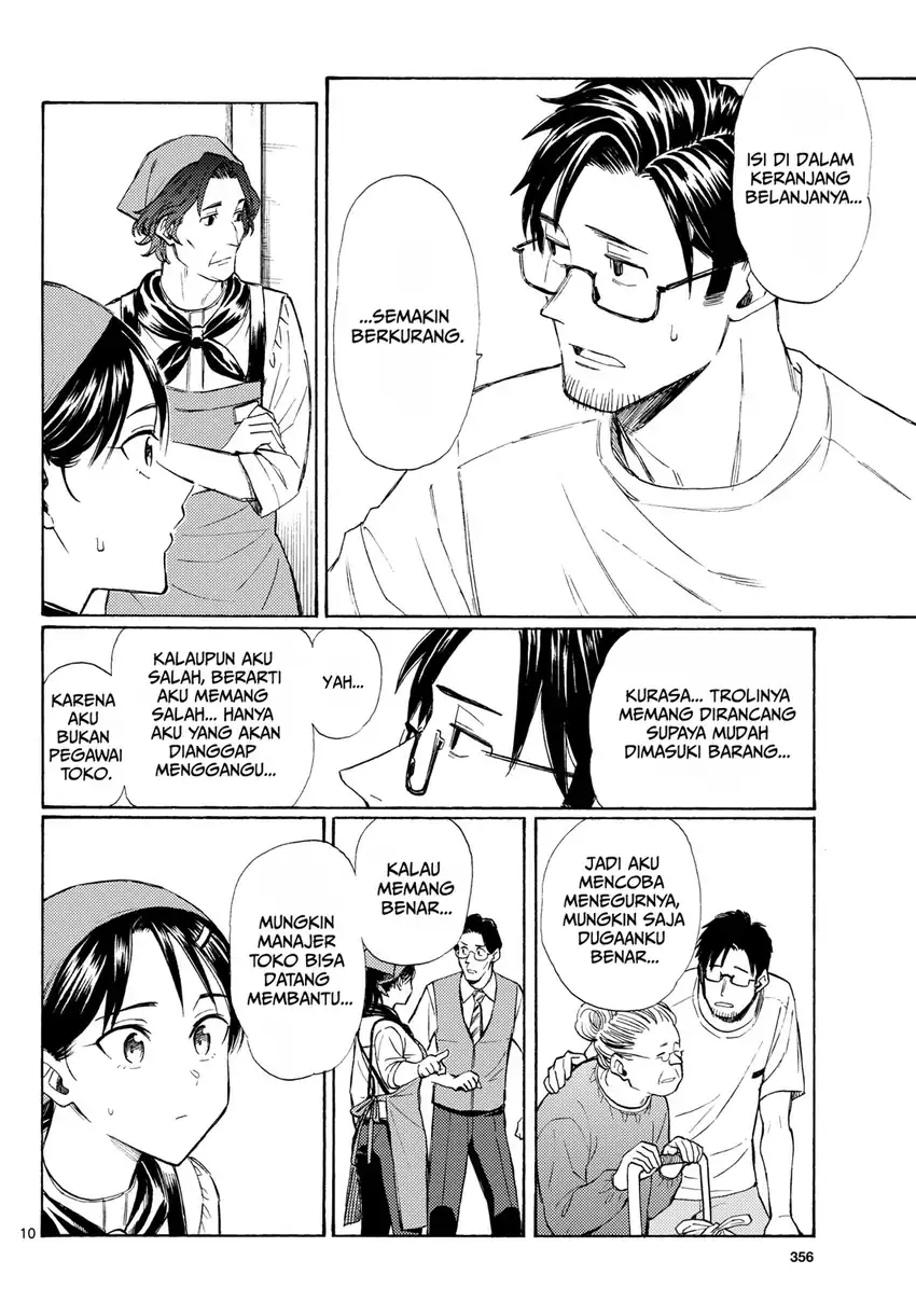 Register! Chapter 20 Gambar 10