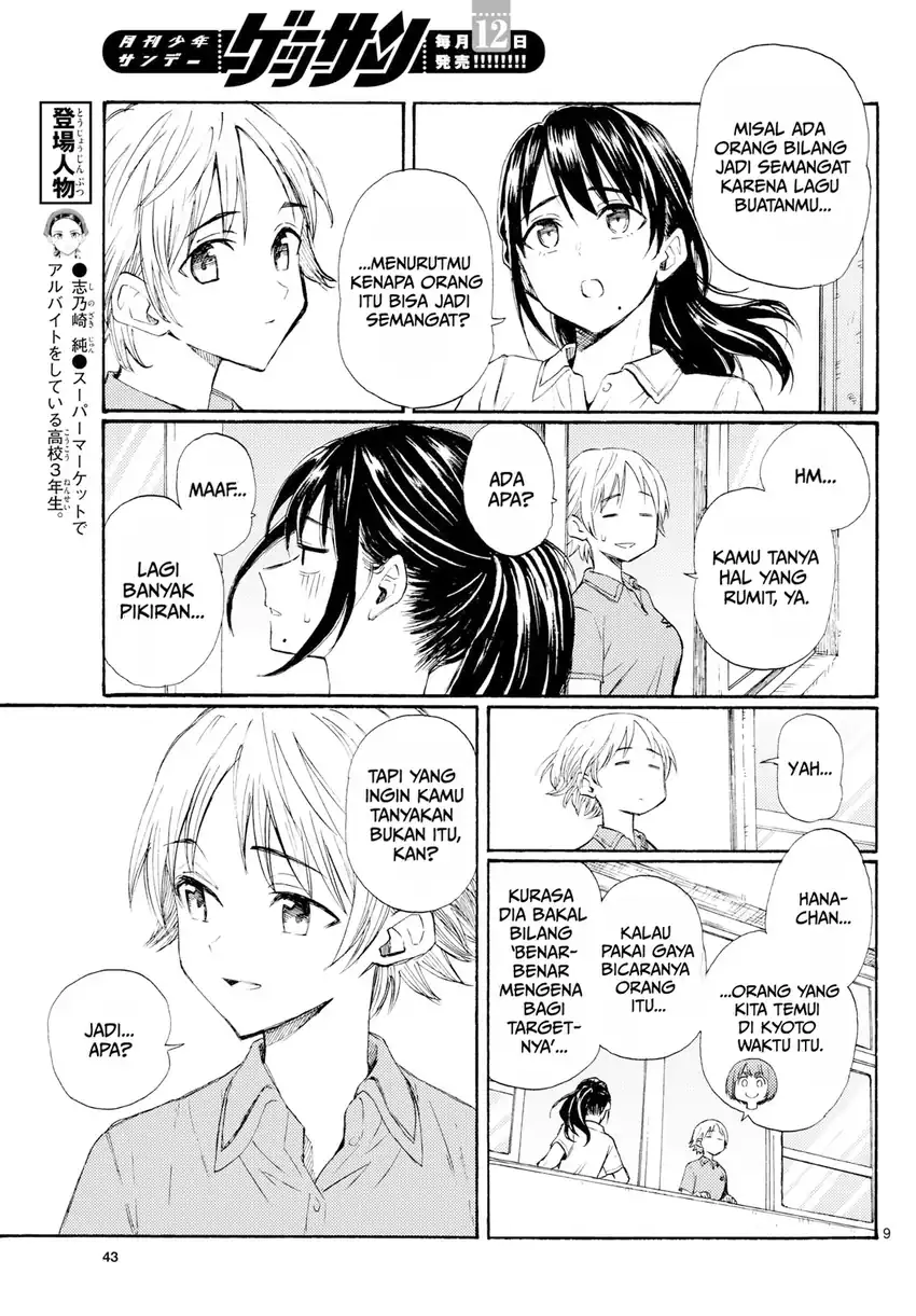 Register! Chapter 21 Gambar 9
