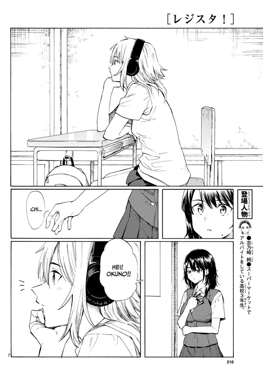Register! Chapter 8 Gambar 10