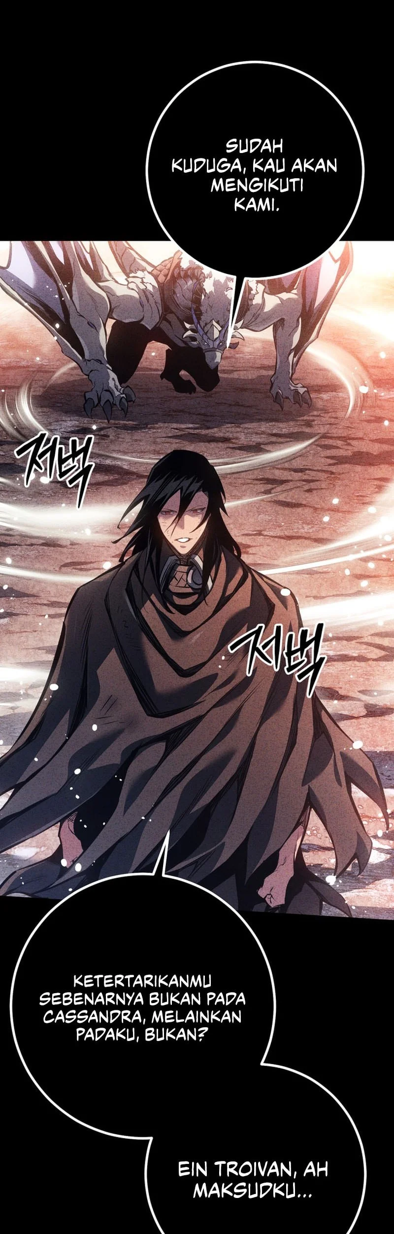 Regressing As The Reincarnated Bastard Of The Sword Clan Chapter 110 Gambar 33