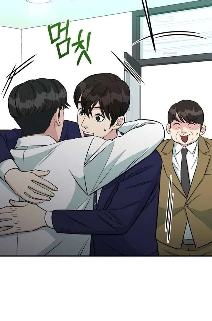 Reincarnated as a New Employee Chapter 73 Gambar 26
