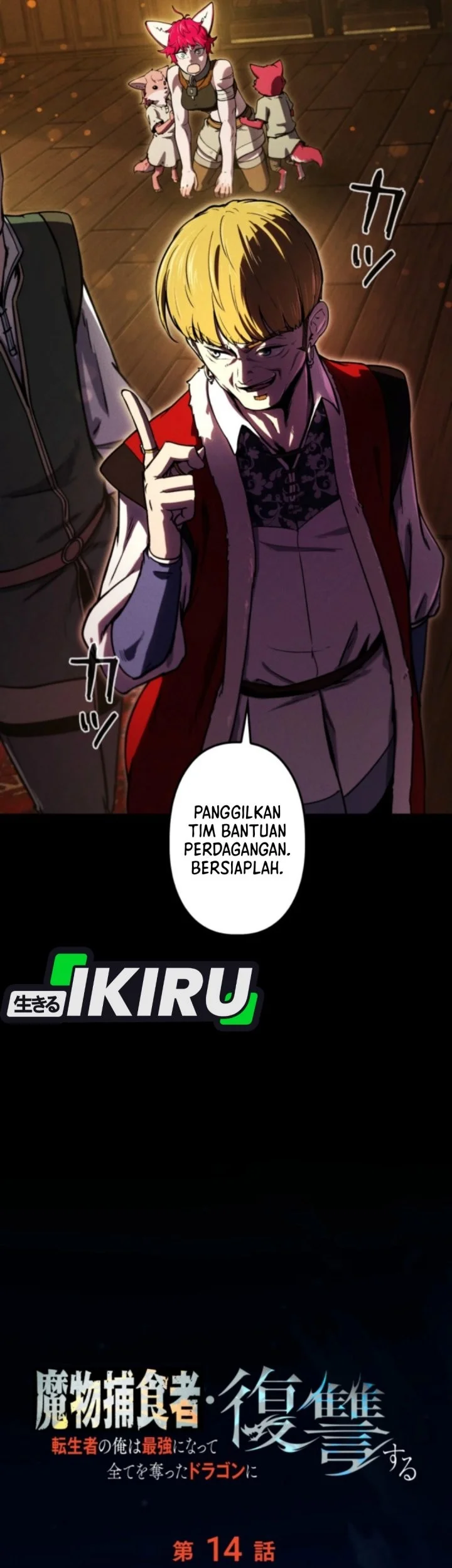 Reincarnated as the Strongest Monster Eater: Revenge on the Tyrant Dragon Chapter 14 Gambar 28