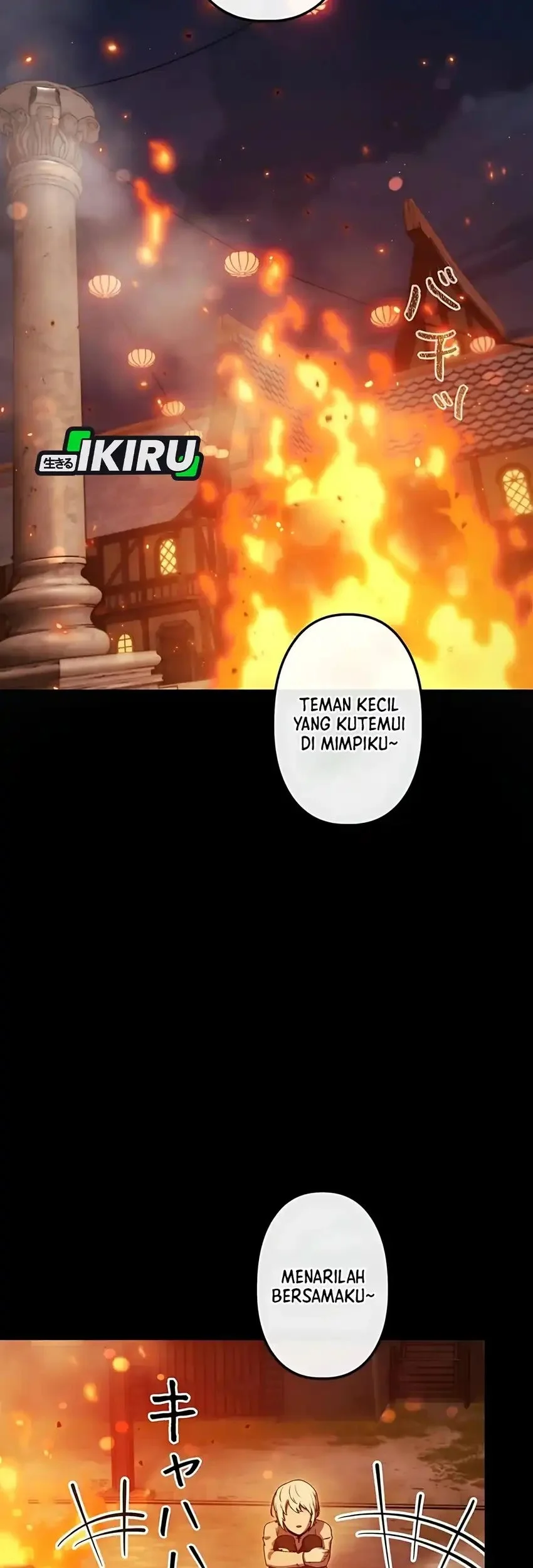 Reincarnated as the Strongest Monster Eater: Revenge on the Tyrant Dragon Chapter 27 Gambar 23
