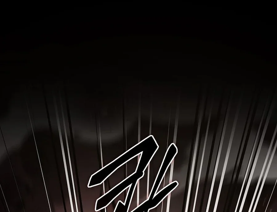 Reincarnated Escort Warrior Chapter 120 Gambar 32