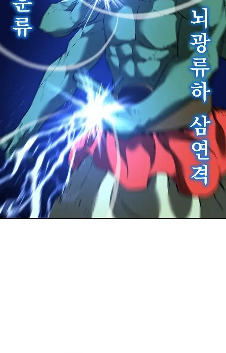 Reincarnation of the Murim Clan’s Former Ranker Chapter 185 Gambar 26